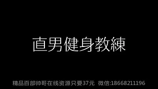 China Gay Porn Clips 7